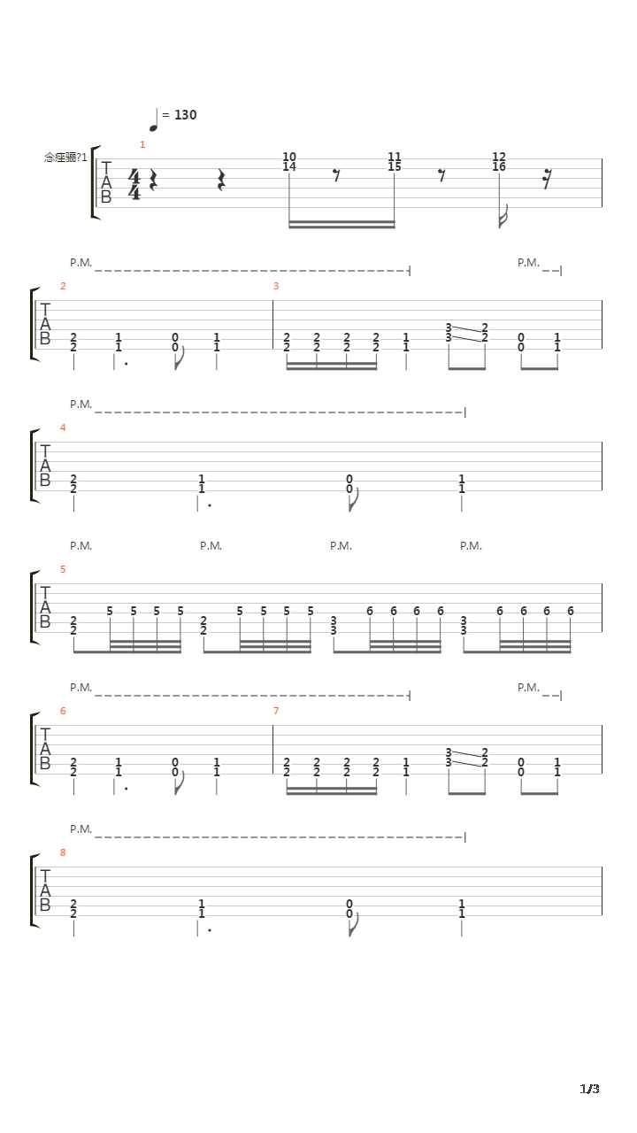 Outro吉他谱