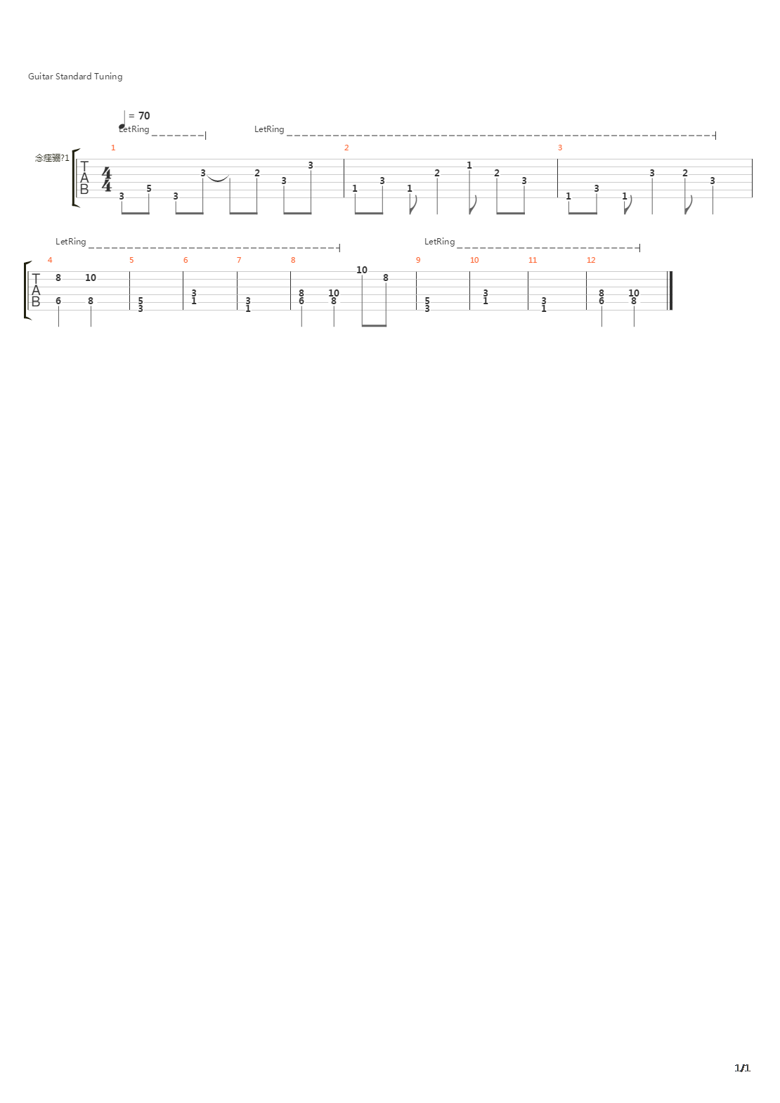 Words吉他谱