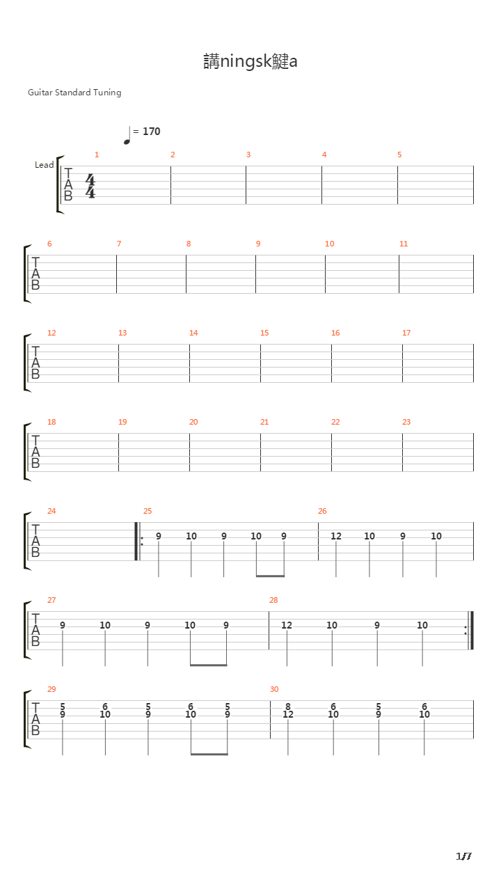 Ovningskora吉他谱