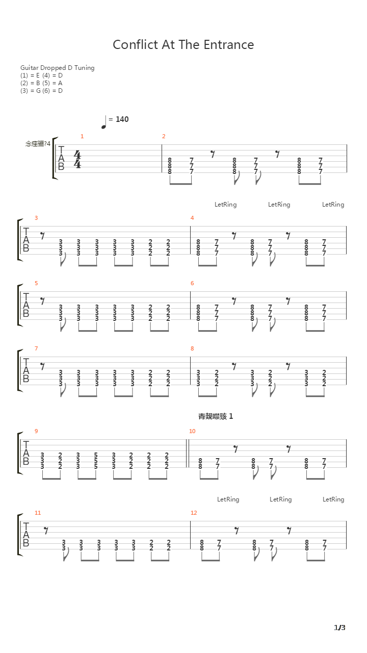 Conflict At The Entrance吉他谱