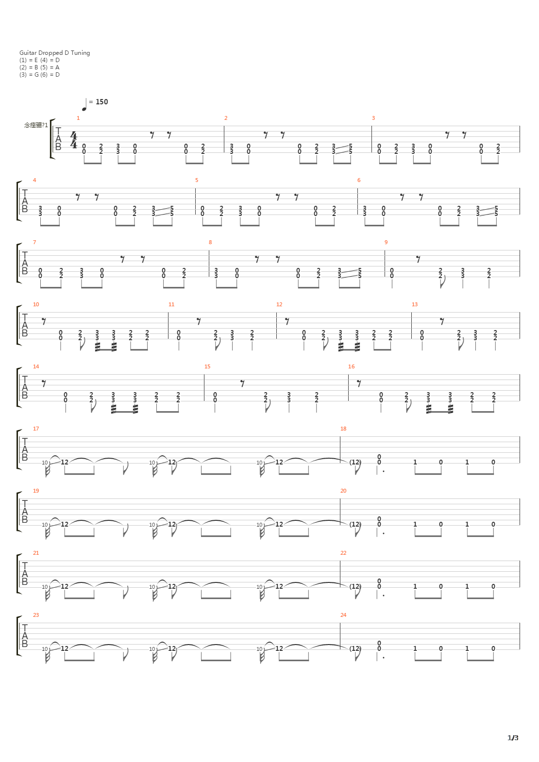 Mirrored Fates吉他谱