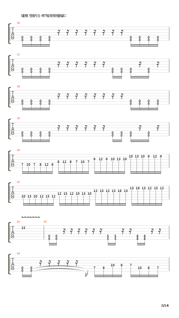 From Cross To Flame吉他谱