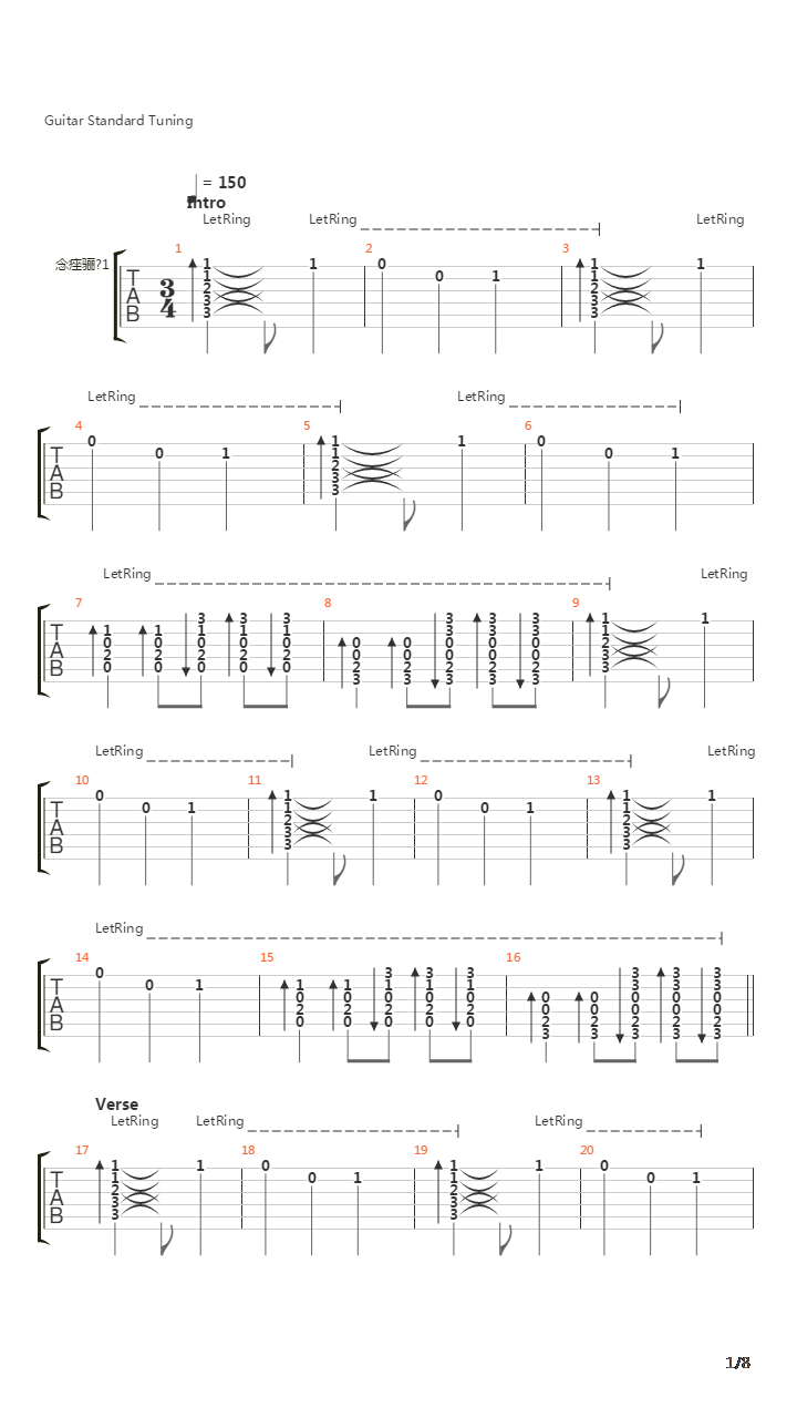 One Acoustic吉他谱