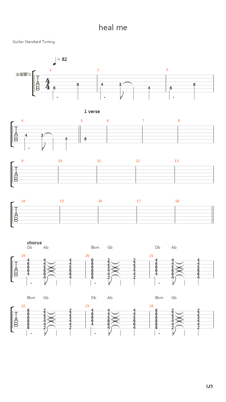 Heal Me吉他谱