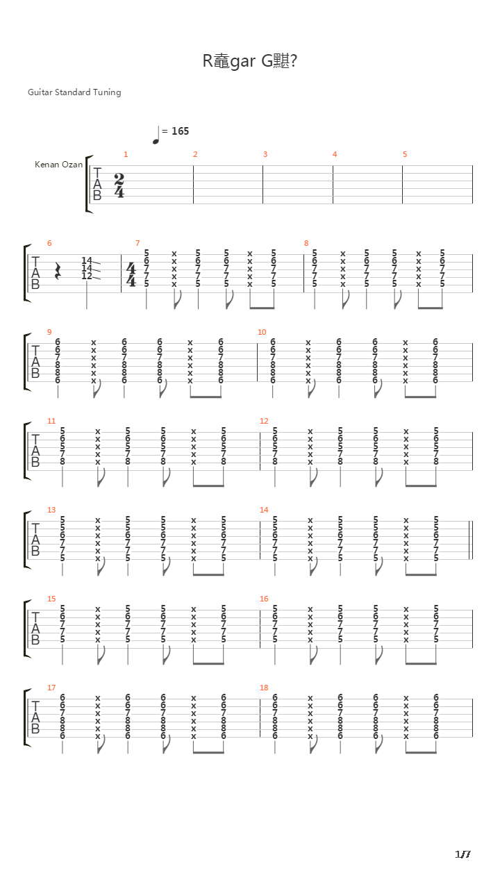 Ruzgar Gulu吉他谱