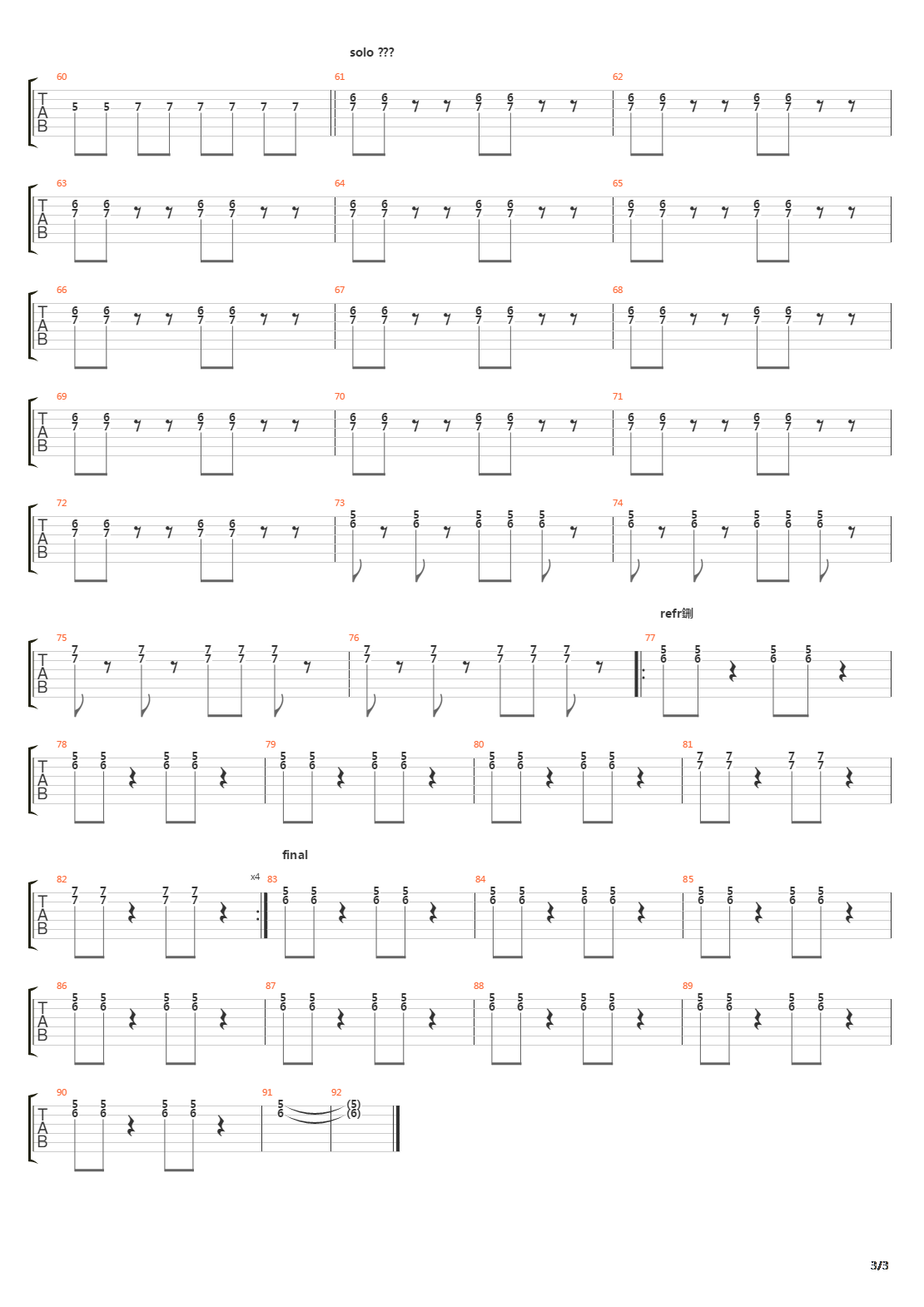 Autonomy Boy吉他谱
