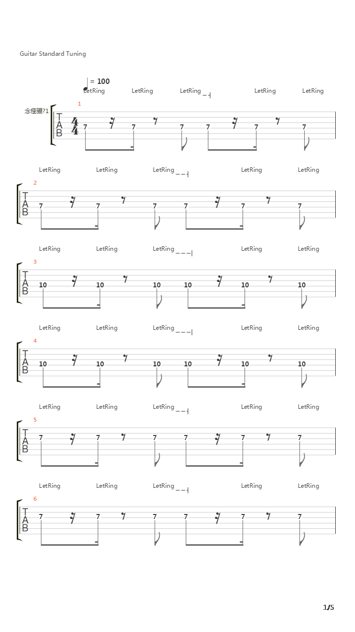 Intro吉他谱