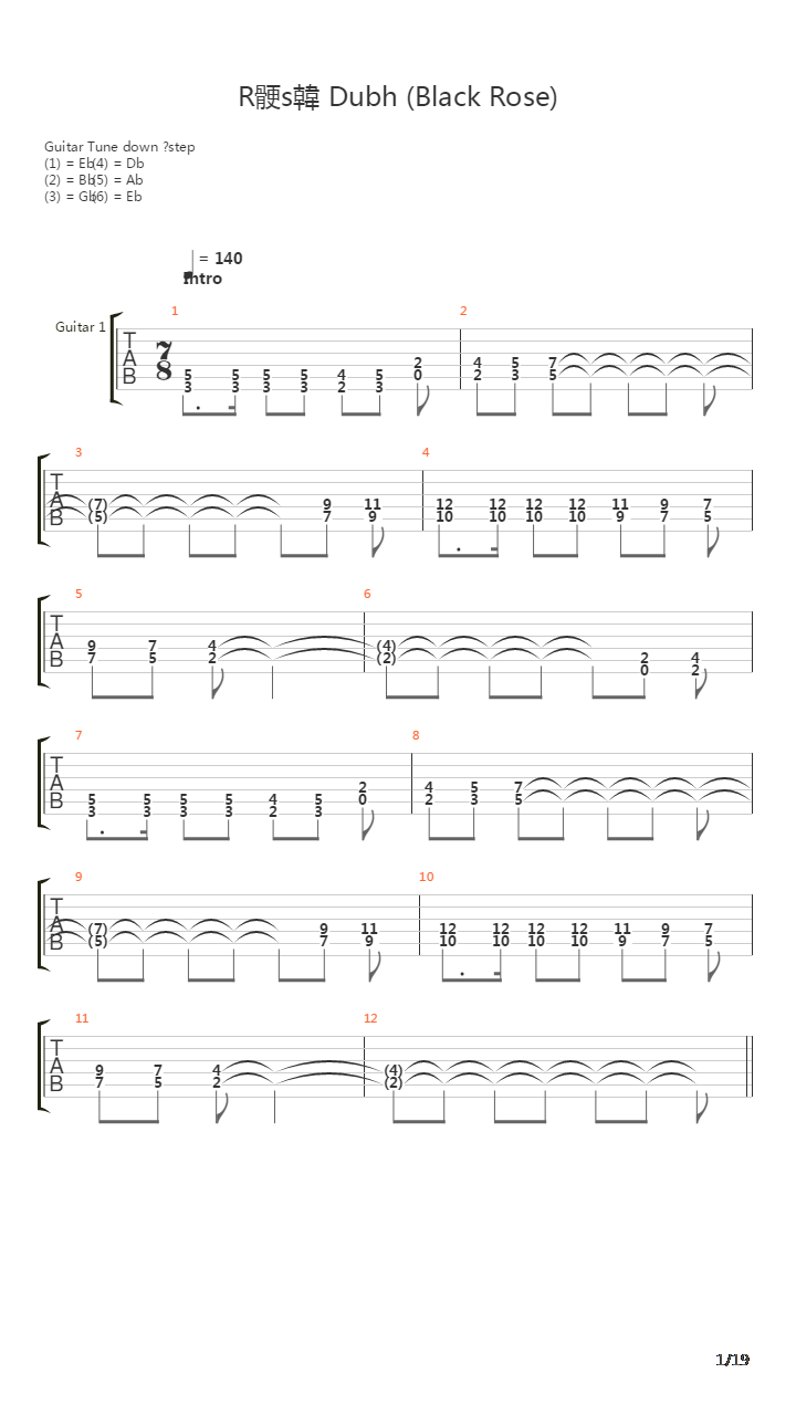 Risn Dubh Black Rose吉他谱