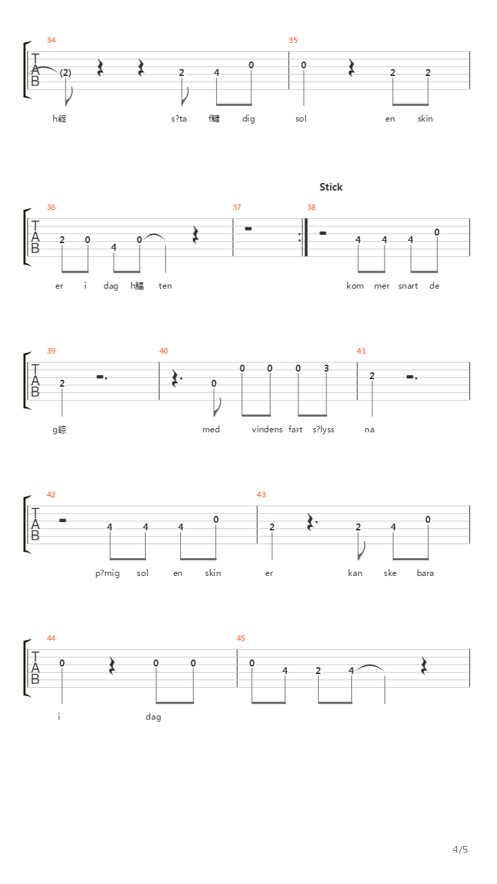 Sommaren Aer Kort吉他谱