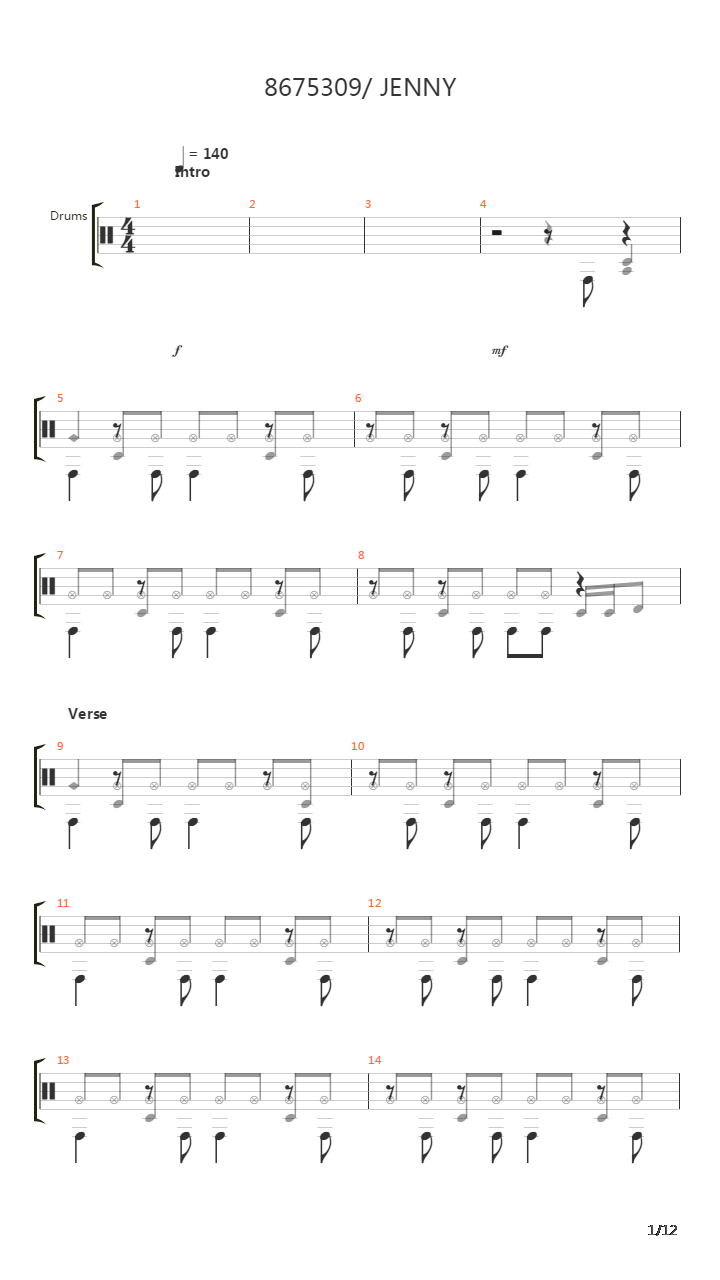 867-5309吉他谱