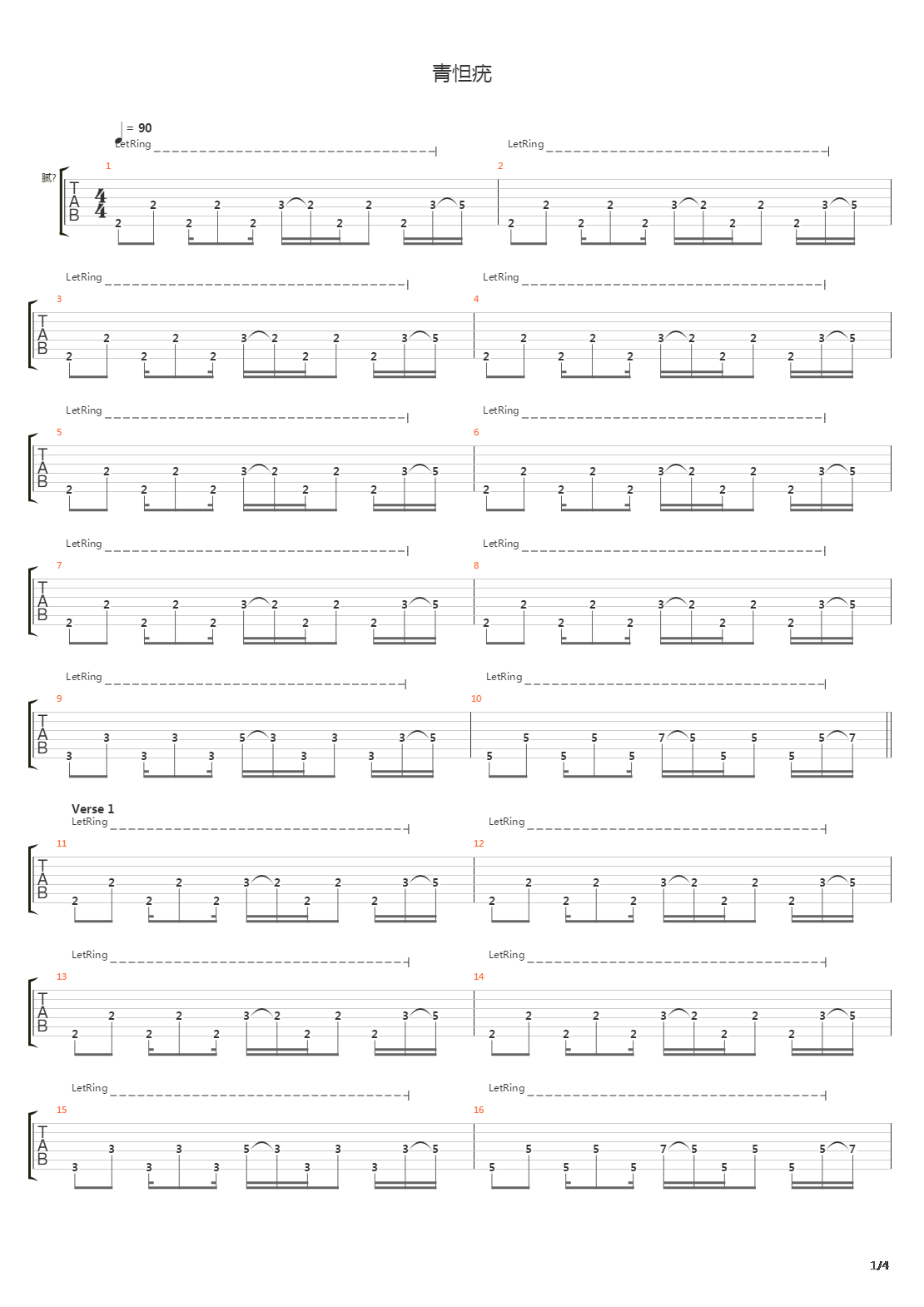 Zavtra吉他谱