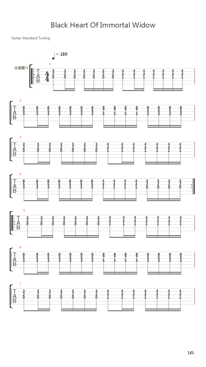 Black Heart Of Immortal Widow吉他谱