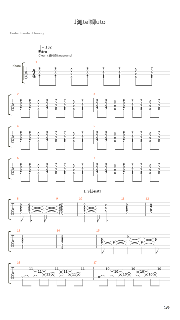 Jaateloauto吉他谱