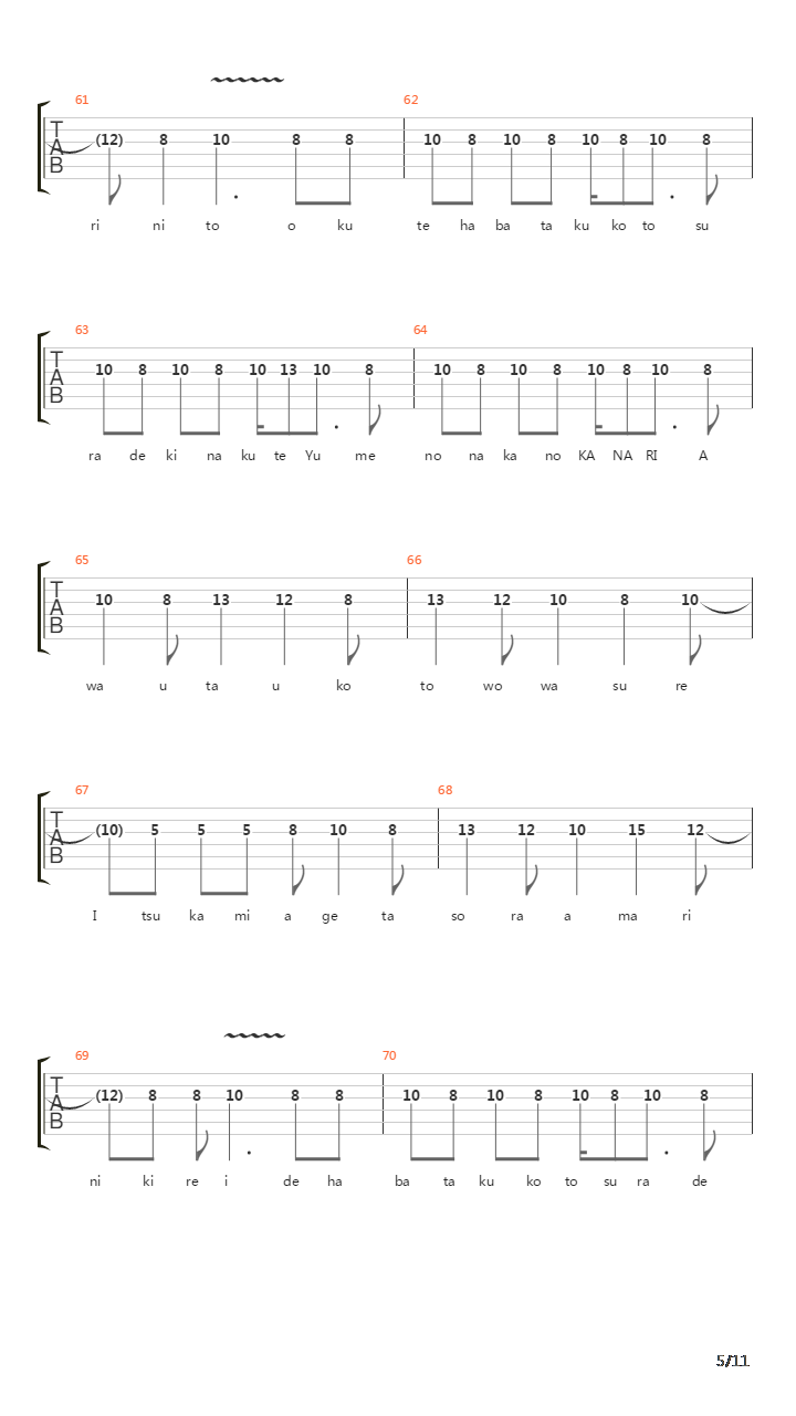 69-ii吉他谱