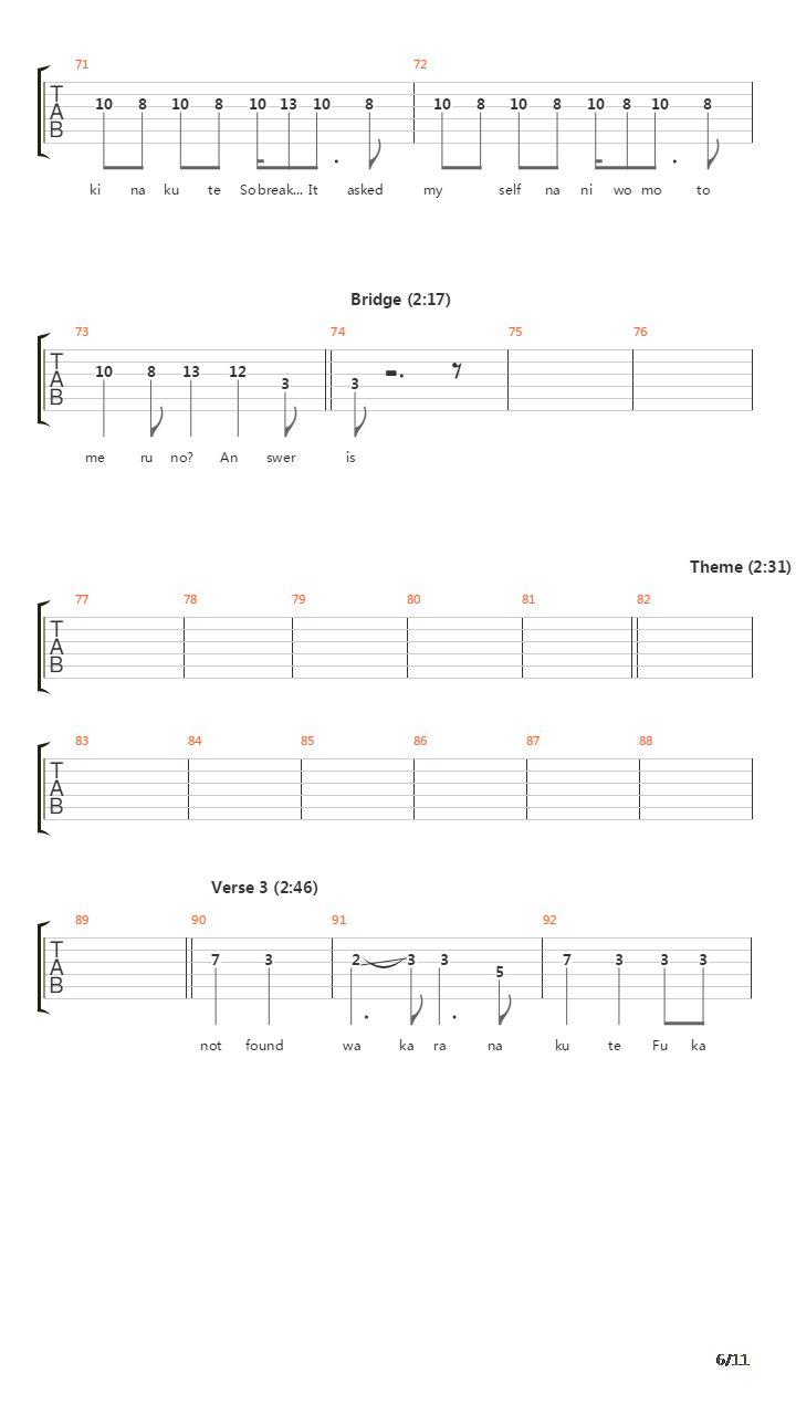 69-ii吉他谱