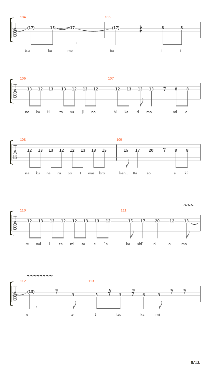 69-ii吉他谱