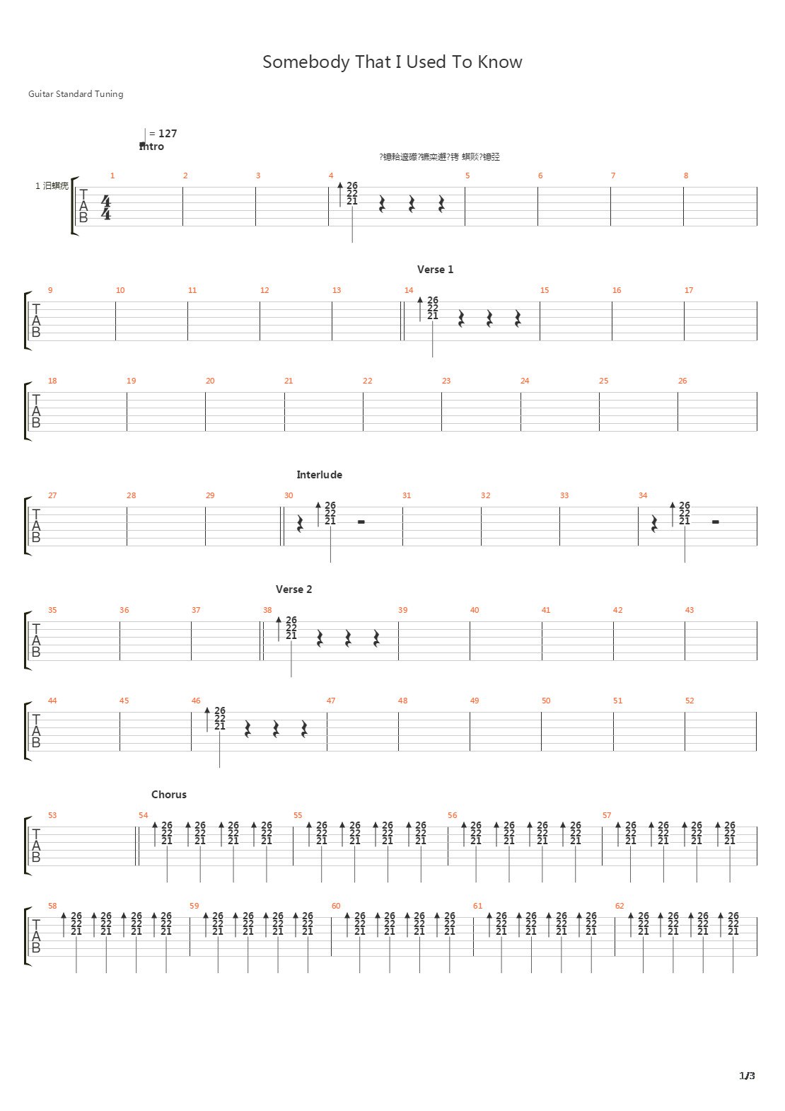 Somebody That I Used To Know吉他谱