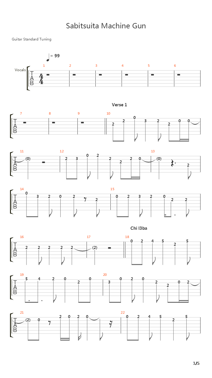 Sabitsuita Machine Gun吉他谱