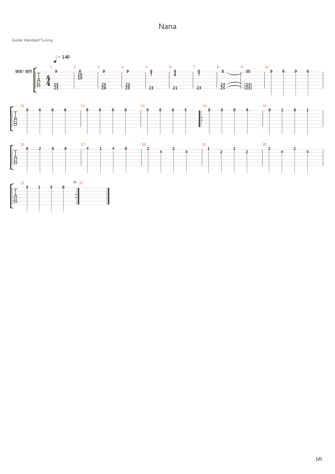 Nana吉他谱