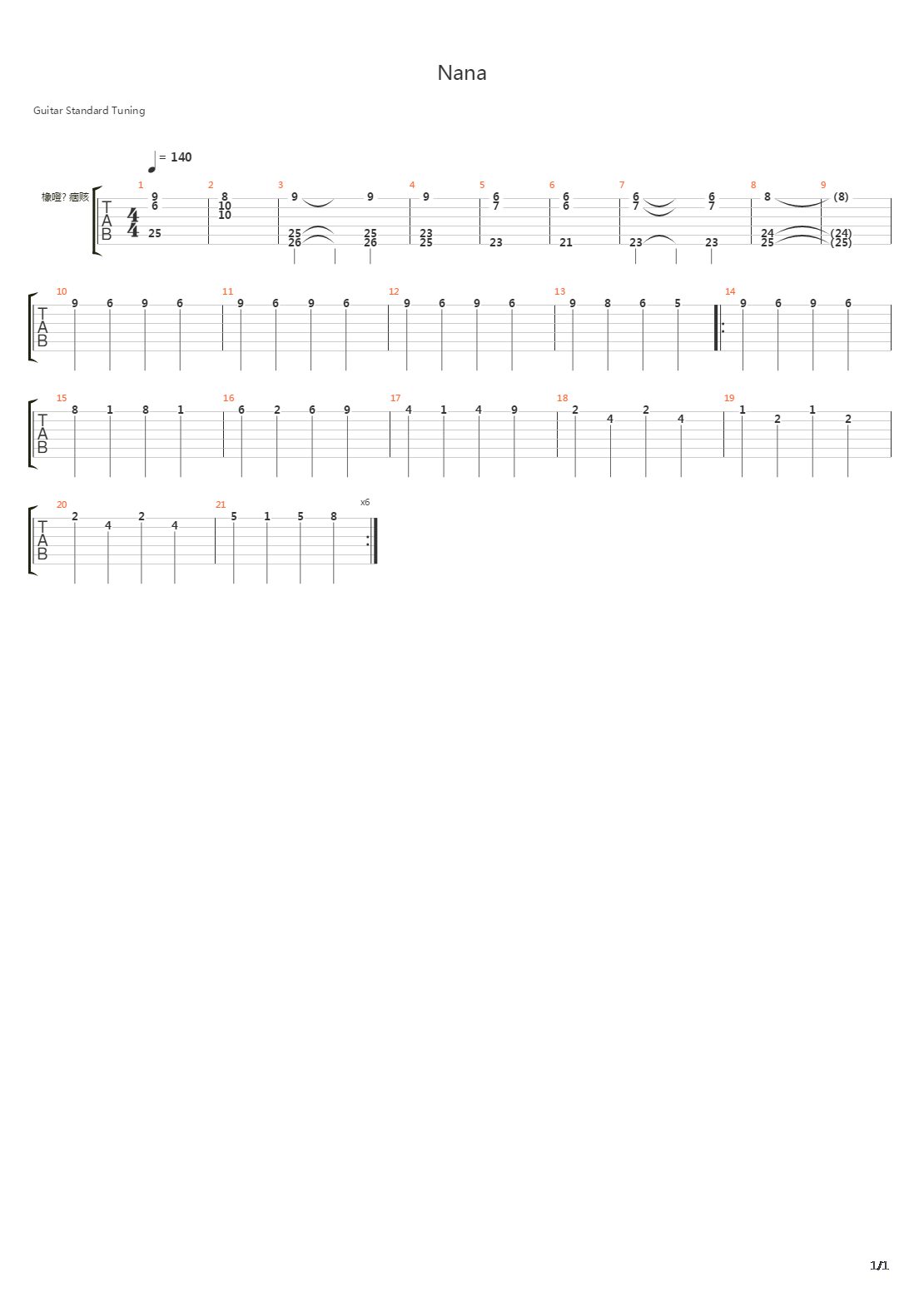 Nana吉他谱