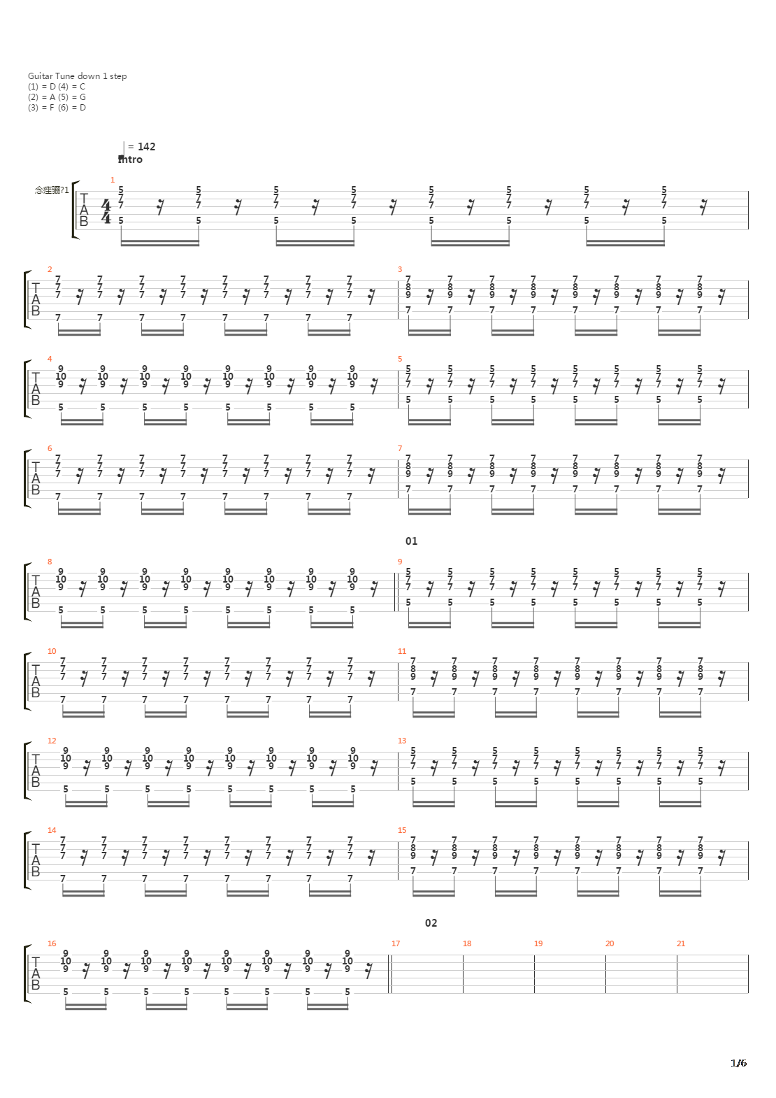 1000 Tage吉他谱
