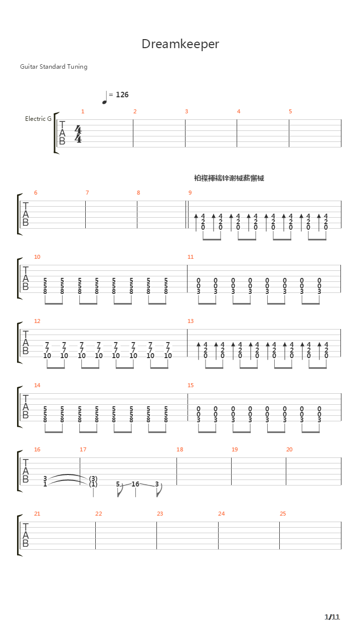 Dreamkeeper吉他谱