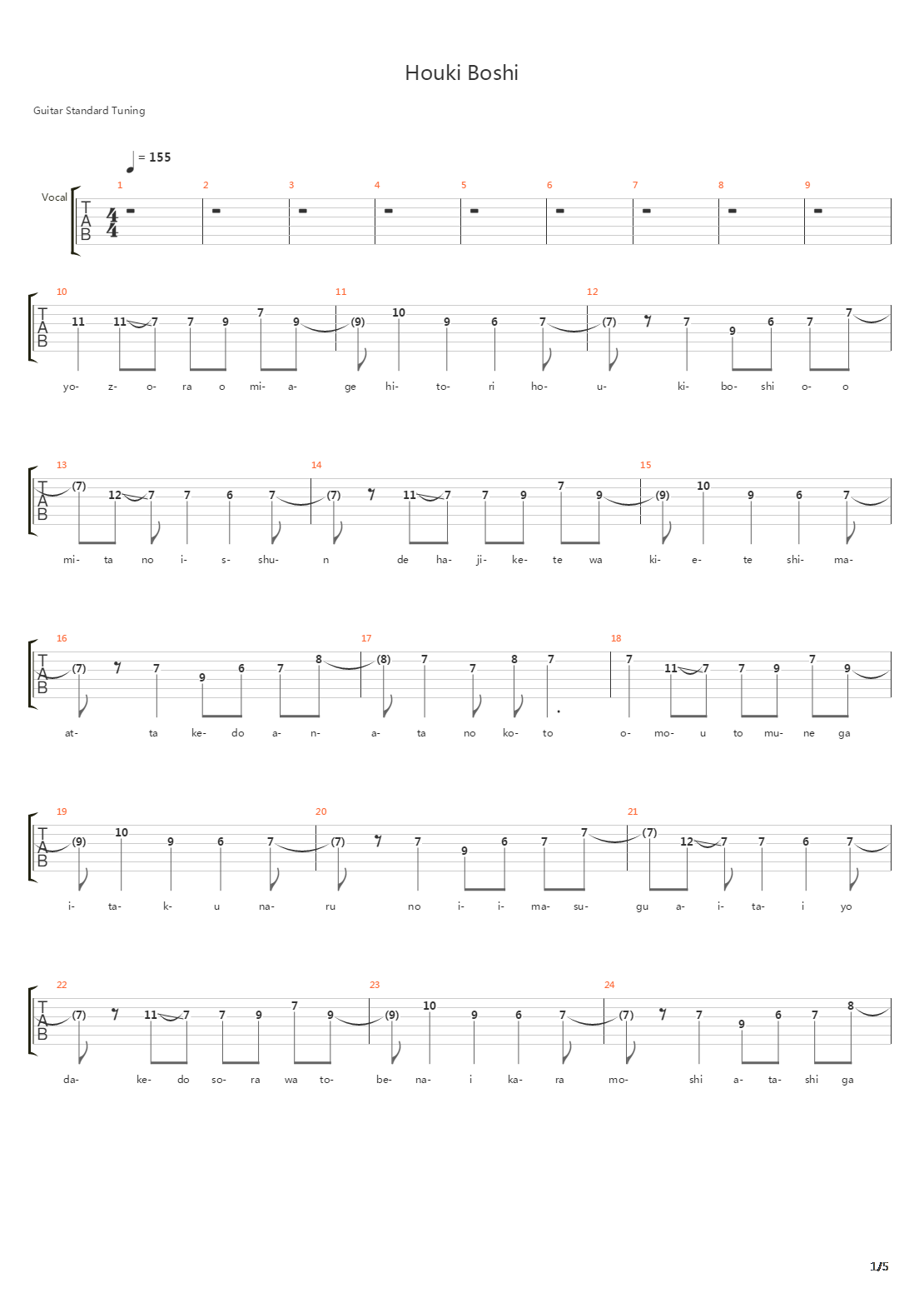 Houki Boshi吉他谱