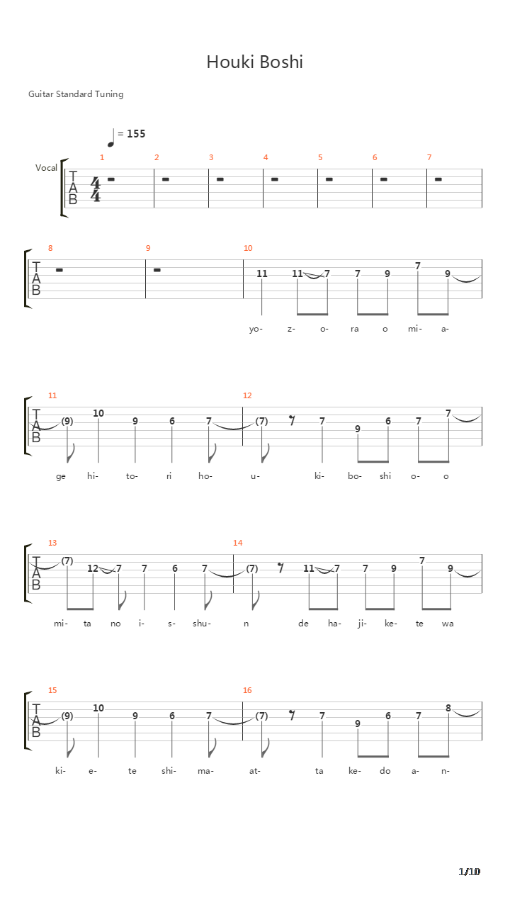 Houki Boshi吉他谱