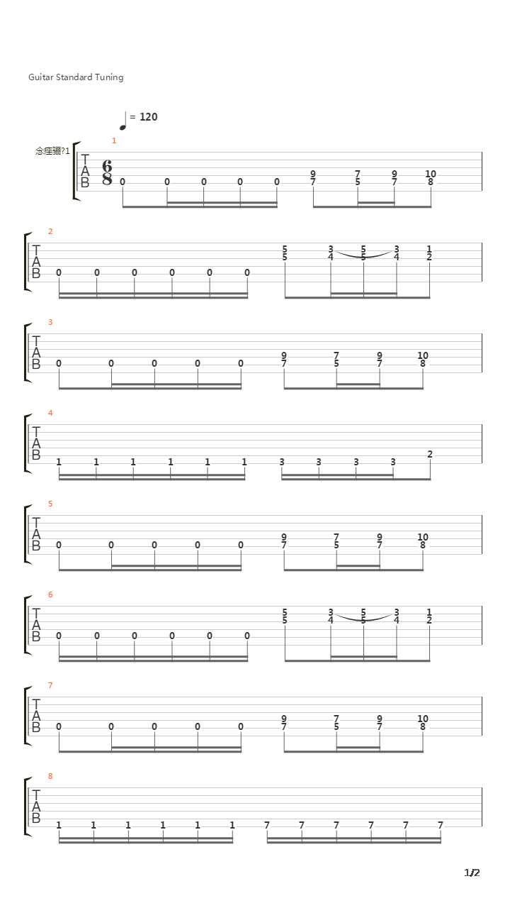 金属练习 - Heavy Metal Riffs 10吉他谱