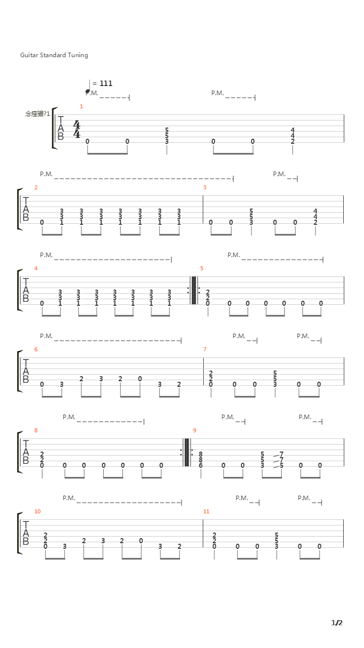 金属练习 - Heavy Metal Riffs 11吉他谱