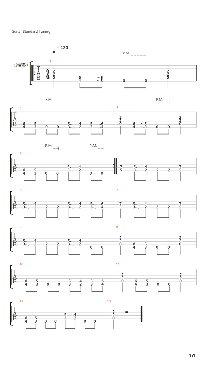 金属练习 - Heavy Metal Riffs 16吉他谱