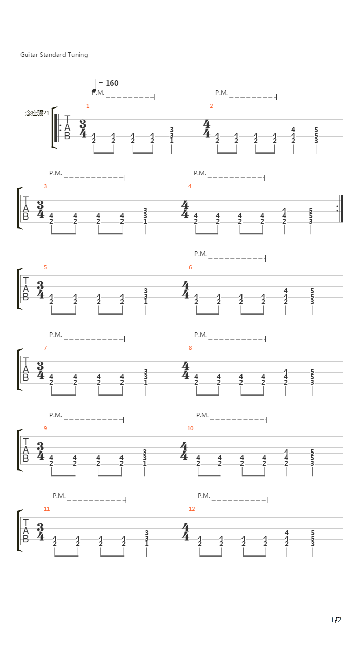 金属练习 - Heavy Metal Riffs 18吉他谱