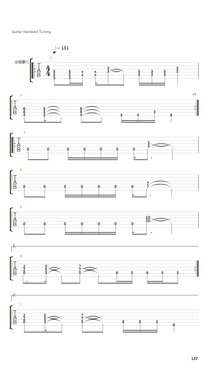 金属练习 - Heavy Metal Riffs 25吉他谱