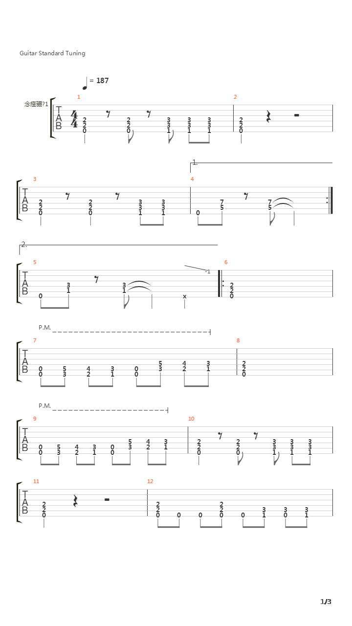 金属练习 - Heavy Metal Riffs 30吉他谱