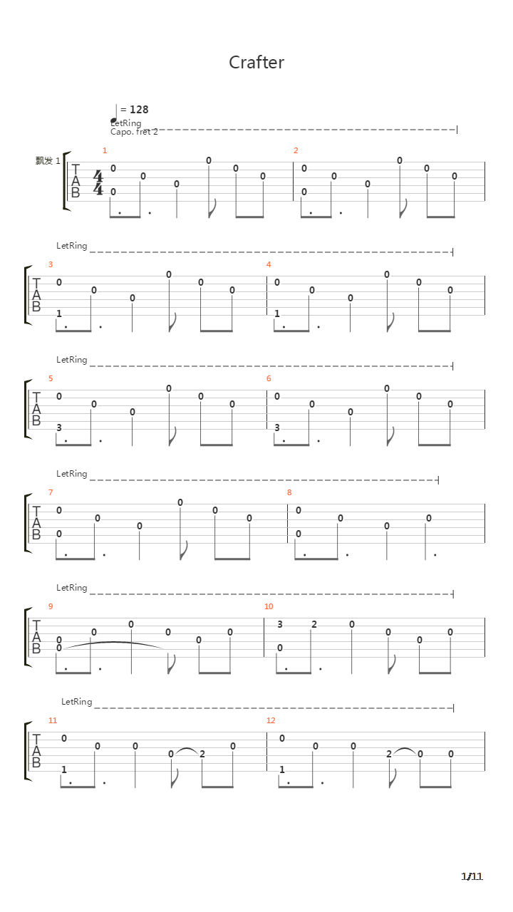 Crafter Guitar Theme吉他谱
