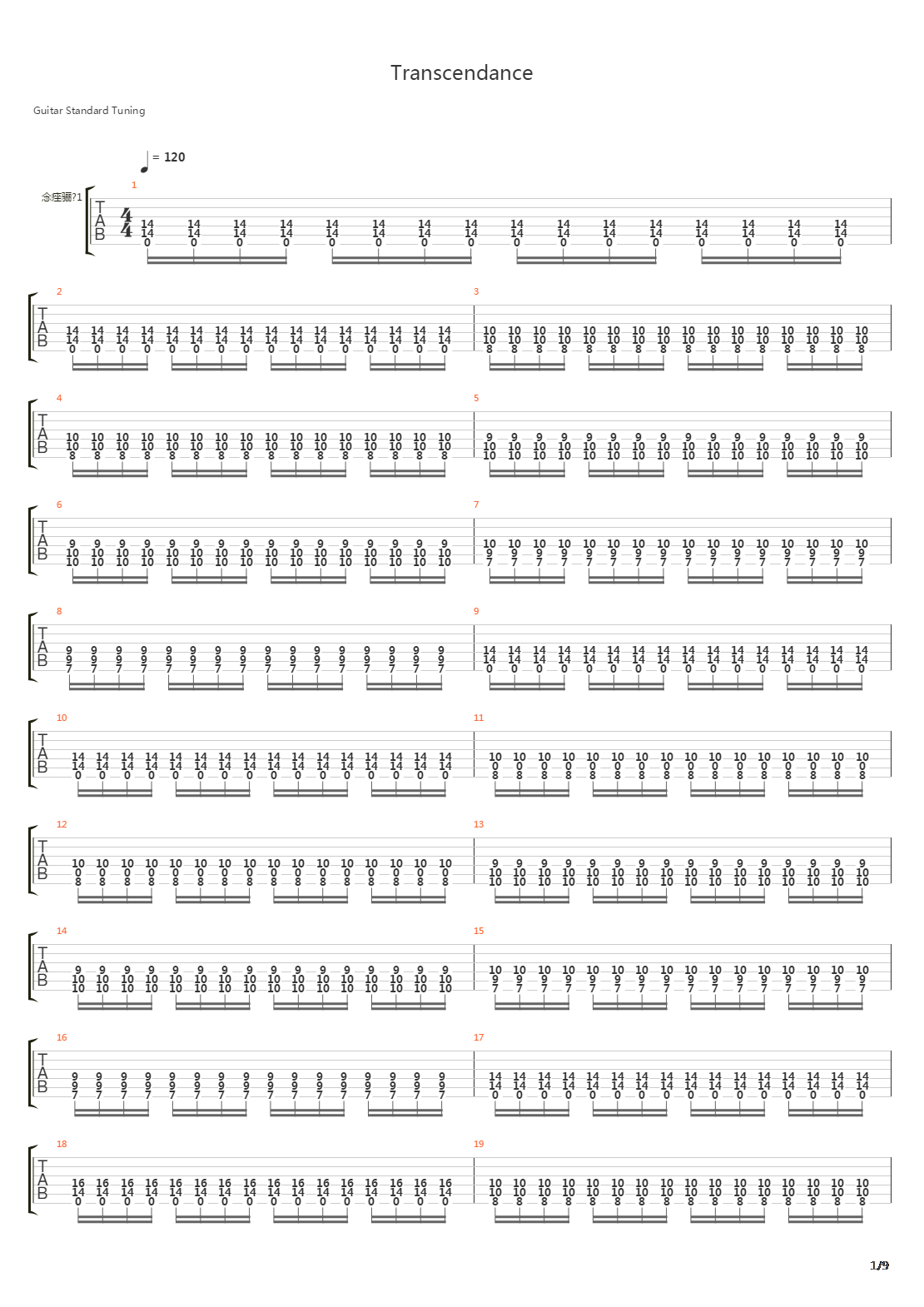 Transcendance吉他谱