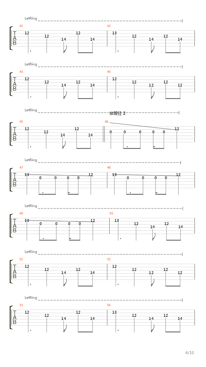 Vselennaya Besconechna吉他谱