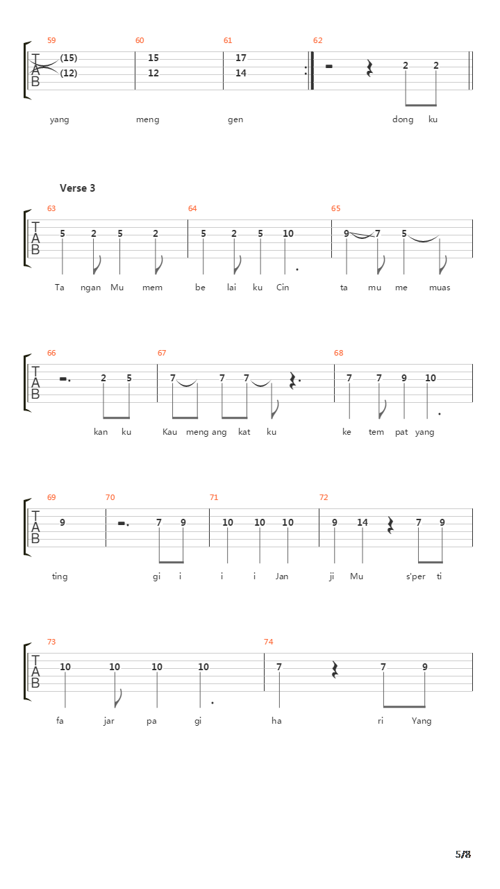Janjimu Seperti Fajar吉他谱