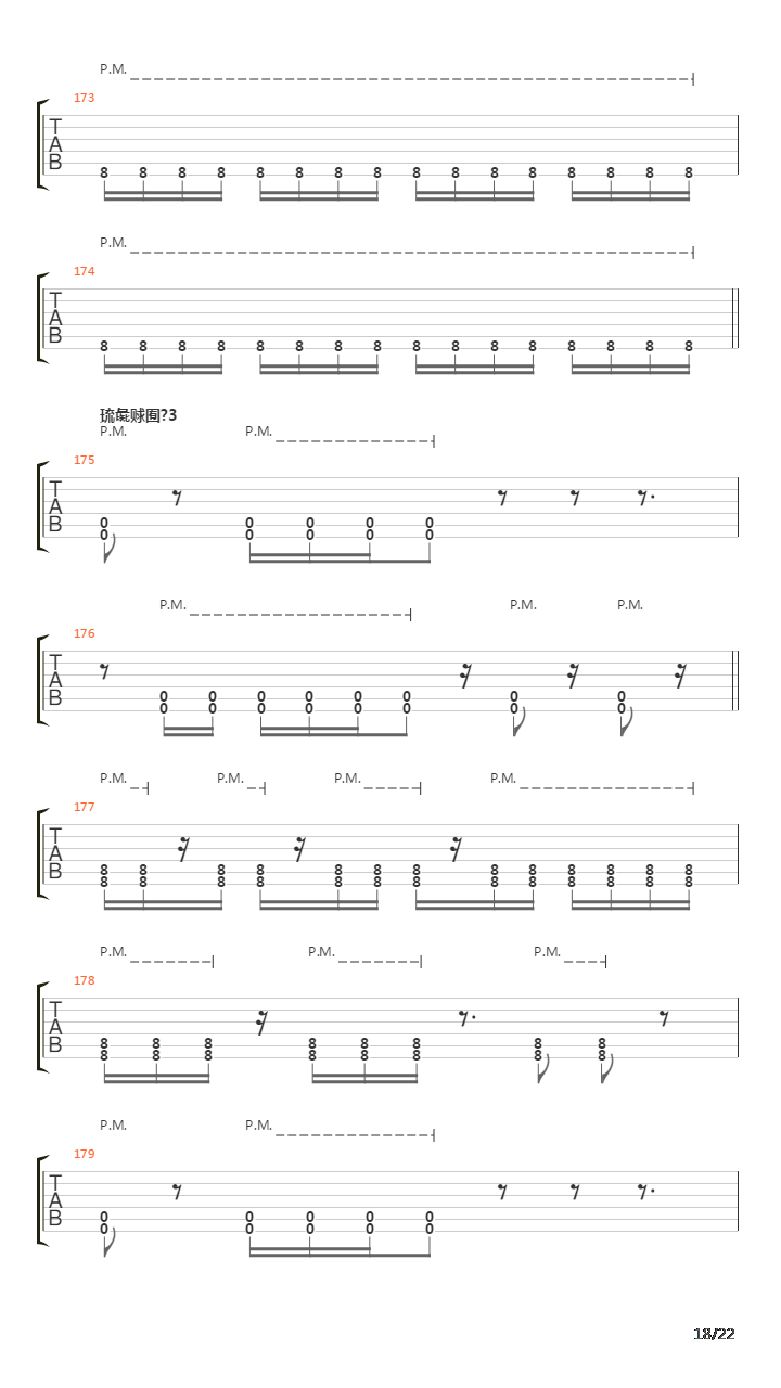 Requiem吉他谱