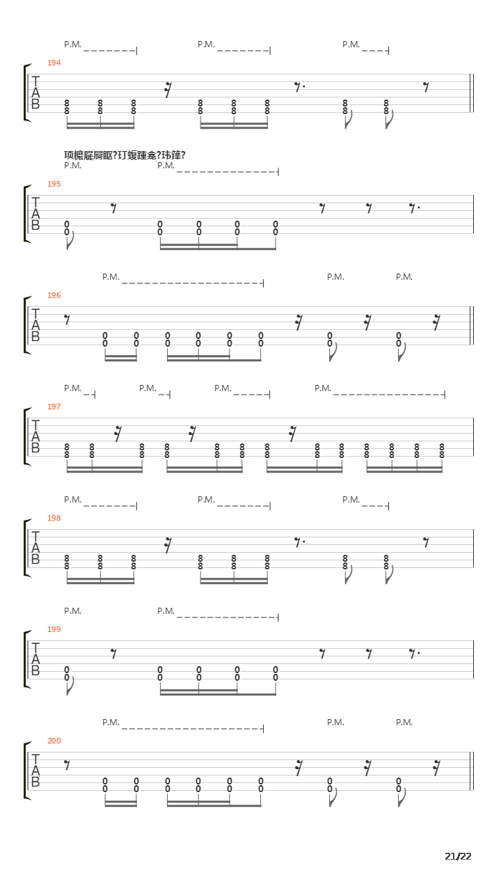 Requiem吉他谱