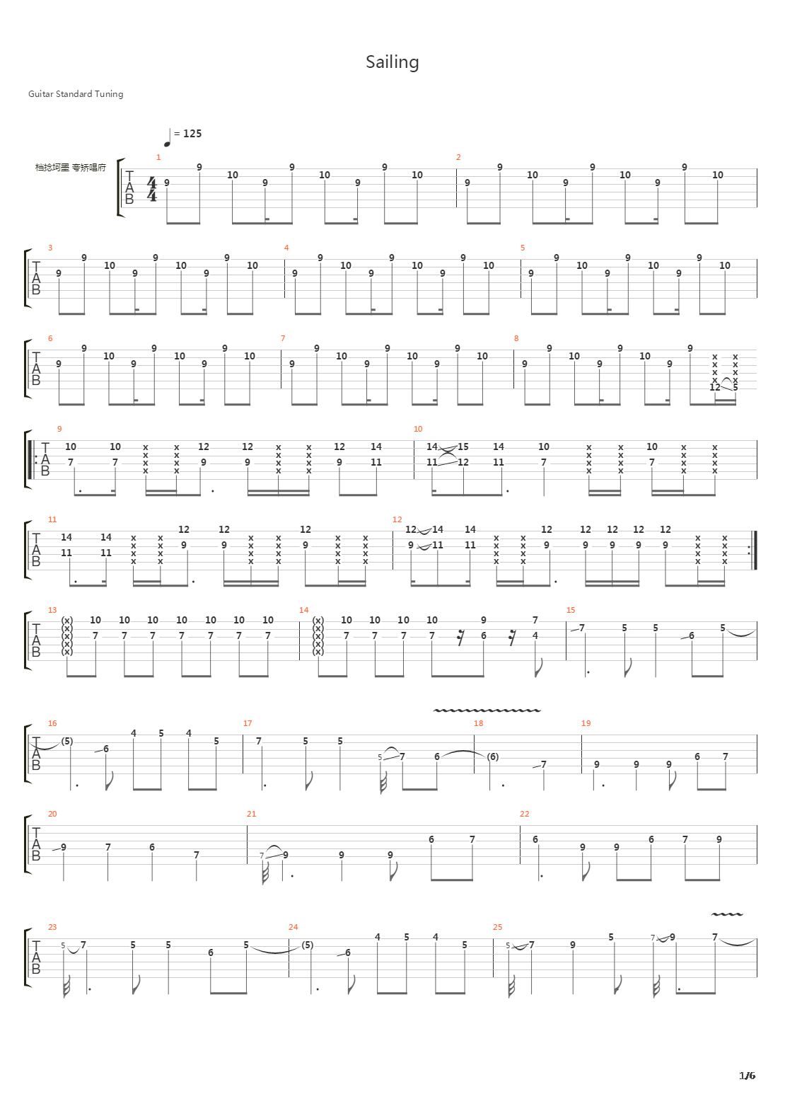 Sailing吉他谱