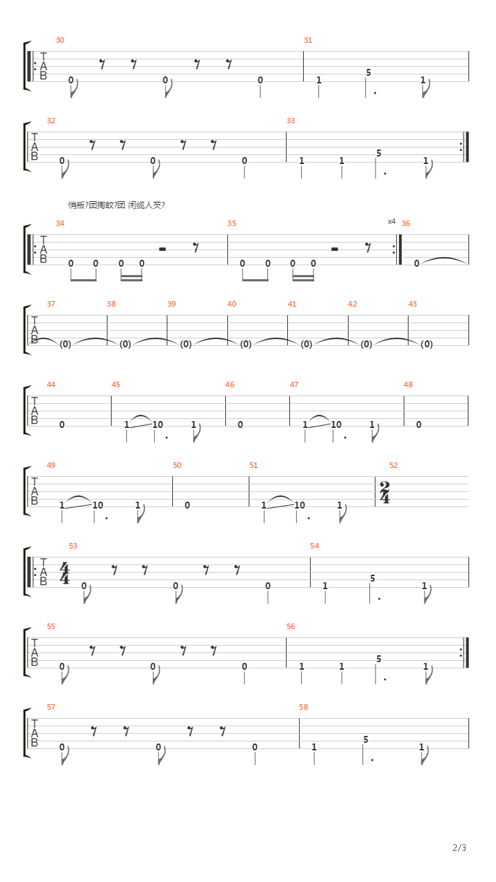 59吉他谱