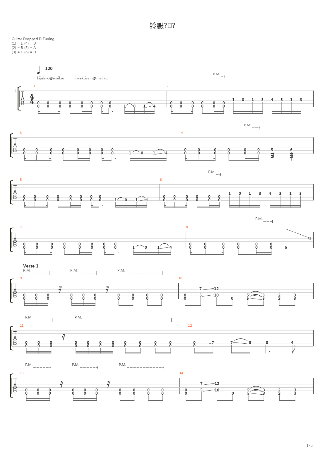 F20吉他谱