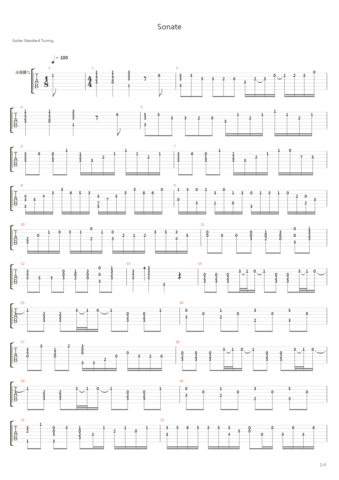 Sonate吉他谱