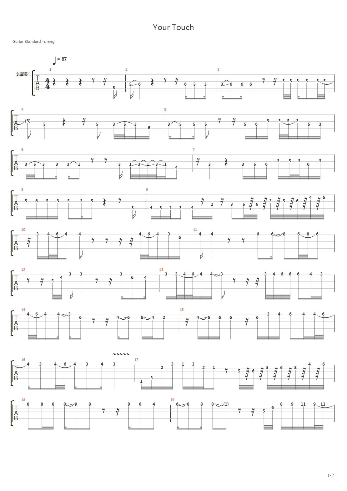 Your Touch吉他谱