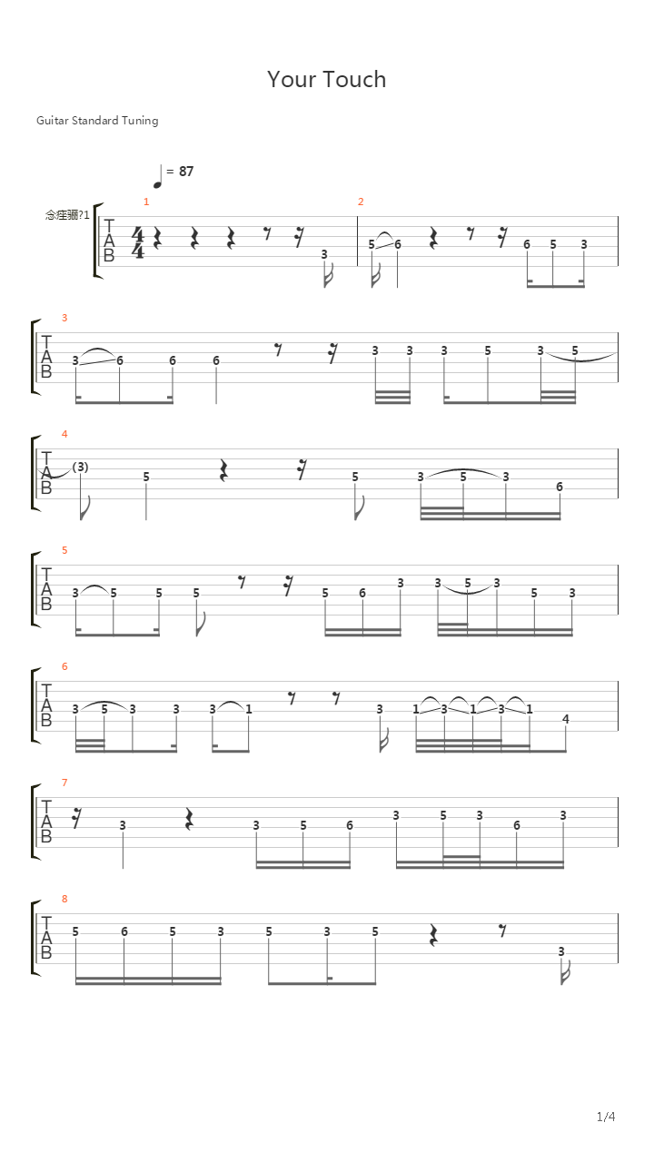 Your Touch吉他谱