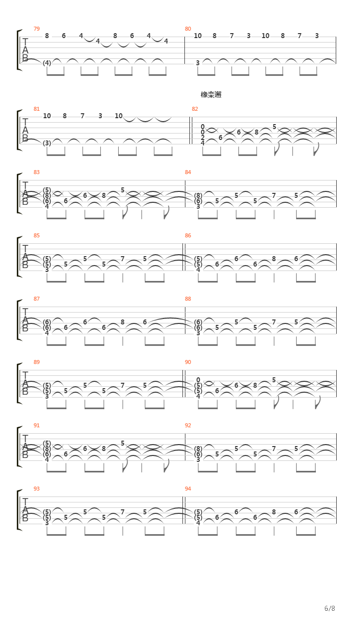 Lost吉他谱