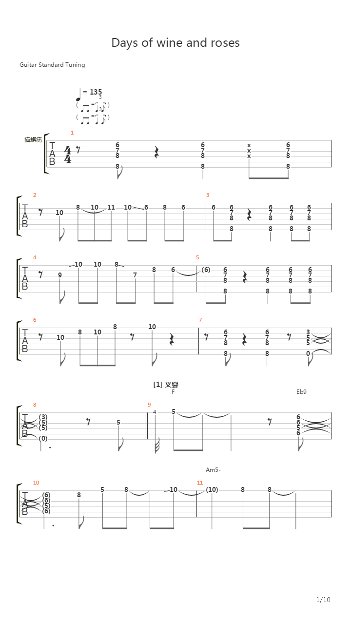 Days of Wine and Roses吉他谱