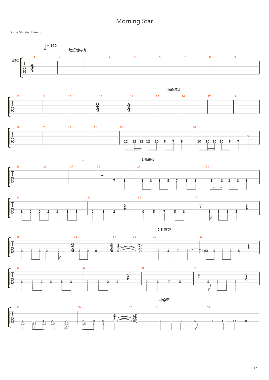 Morning Star吉他谱