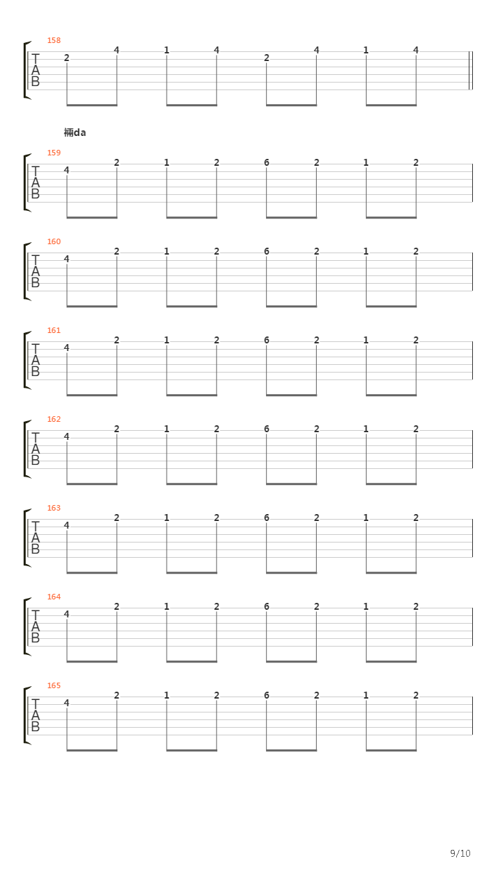 Одем吉他谱